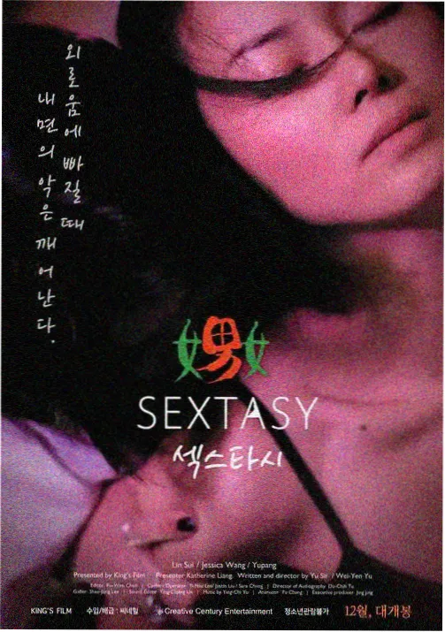 国漫番剧分账规则观察配图