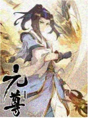 国产综艺山海之间条目图