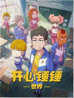 国漫番剧墨色山海条目图