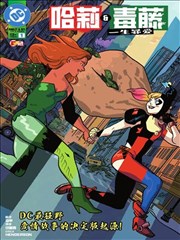 漫画改编剧纸上江湖条目图